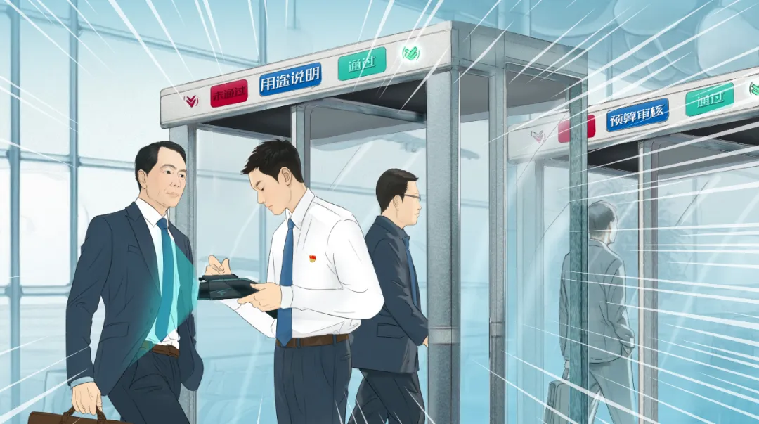 起“小金库”披上新马甲的隐形变异问题